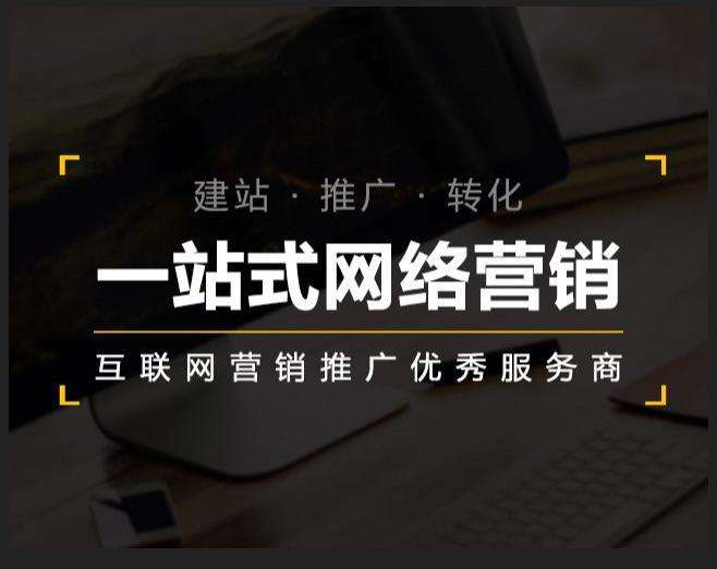 佛冈企业如何怎么利用网络推广抓取潜在客户