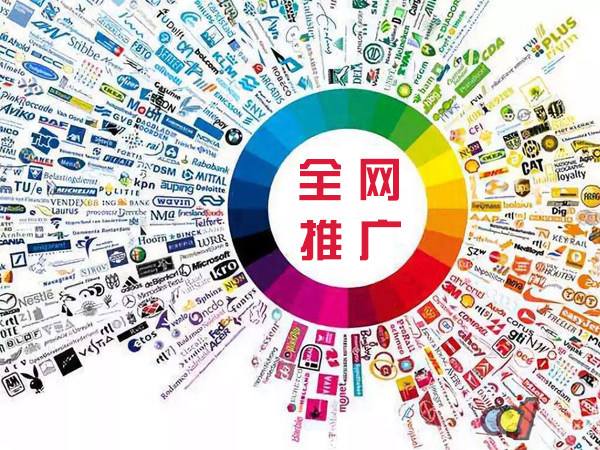 佛冈传统企业进行网络营销需要注意的几个基础策略