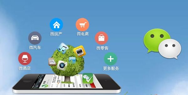 佛冈分析企业微信公众号平台开发的优势有哪些？