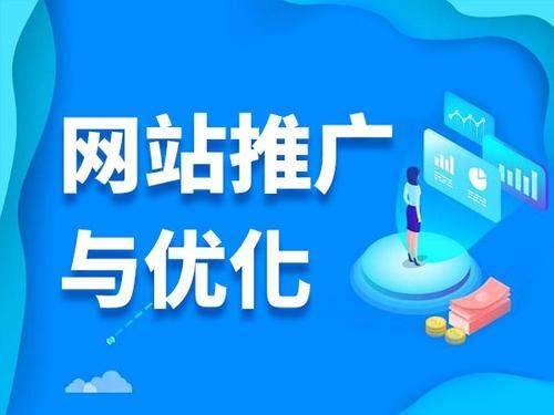 佛冈电商类网络推广如何做才有更好的效果