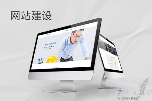 佛冈网站建设公司分析网页设计如何提升吸引力