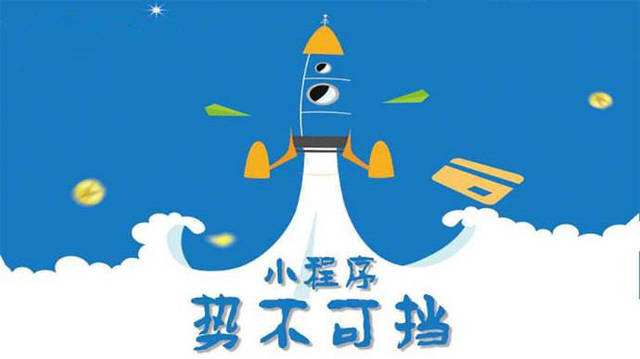 佛冈微信小程序开发如何助力传统零售商突破经营难题