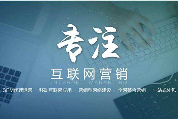 佛冈电商行业做网络推广需要具备的条件有哪些