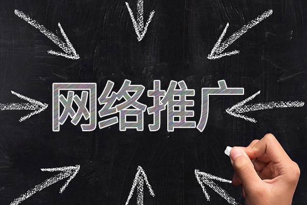 佛冈网络推广公司介绍几个企业软文推广的发布平台