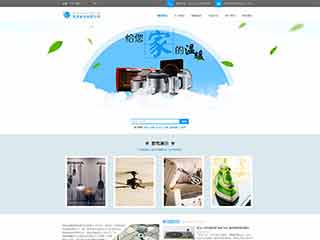 佛冈电器,家电公司网站模板,电器,家电公司网页模板